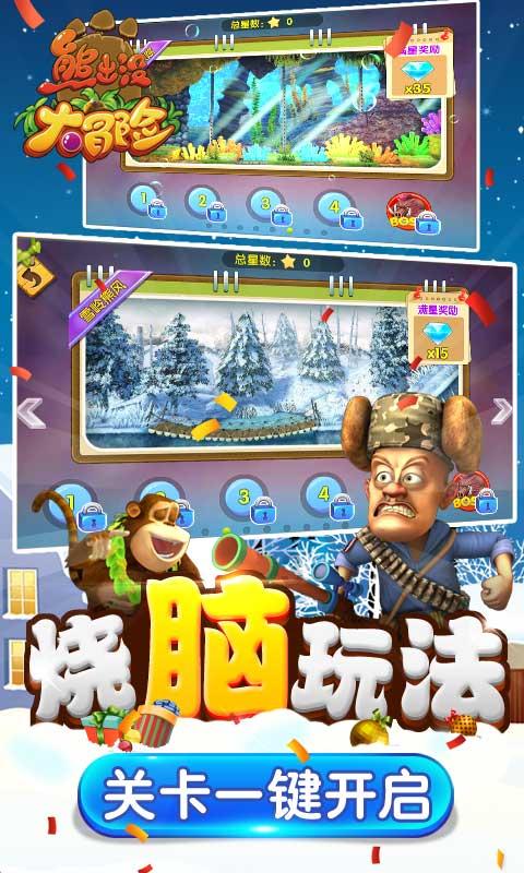植物大战僵尸1