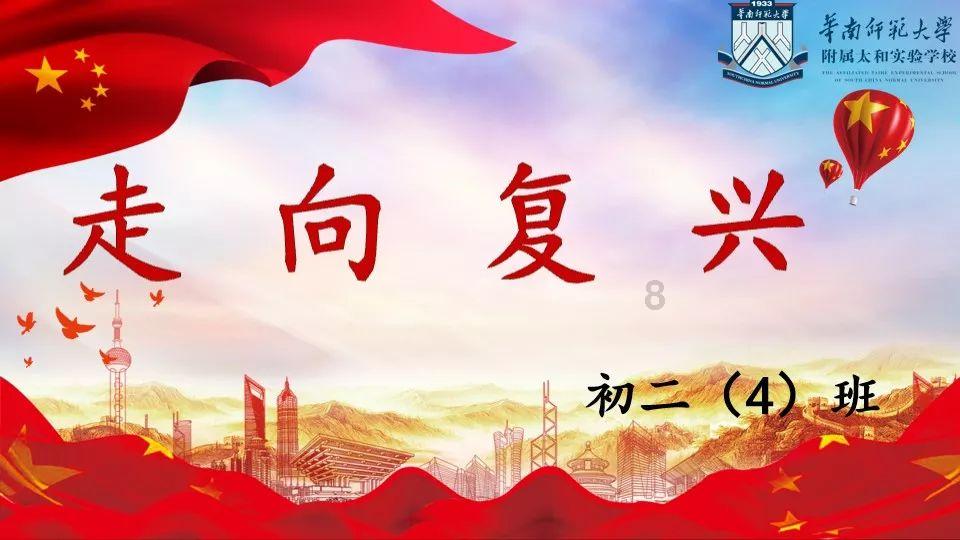 永登民国时期的那些事儿系列之二十四永登教育八宝川的故事