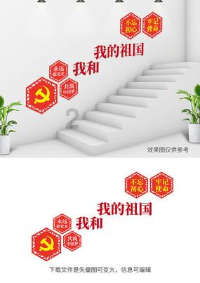 超数码宝贝4.0