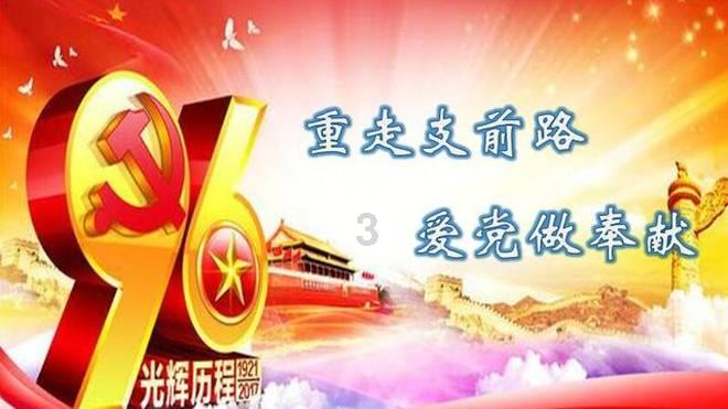 逃离龙的圣地