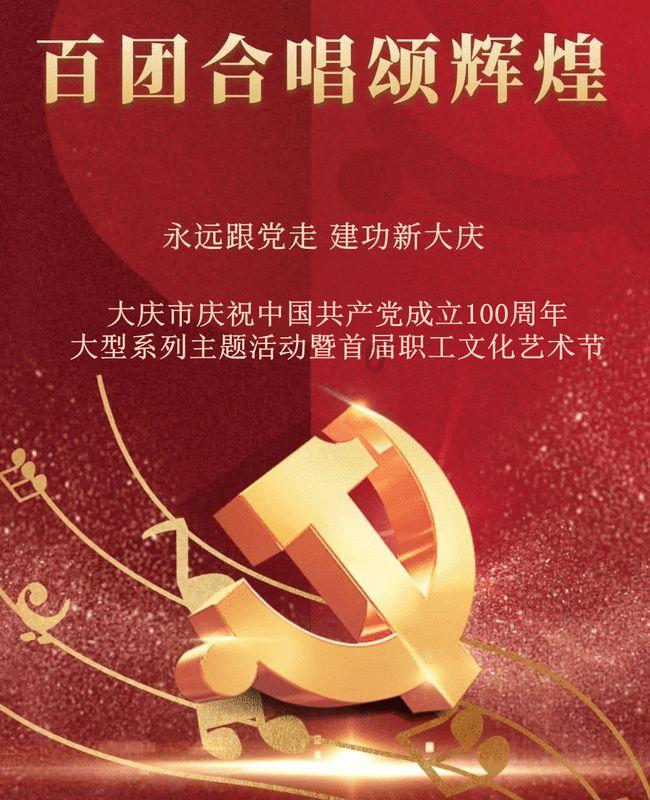 画线进球3